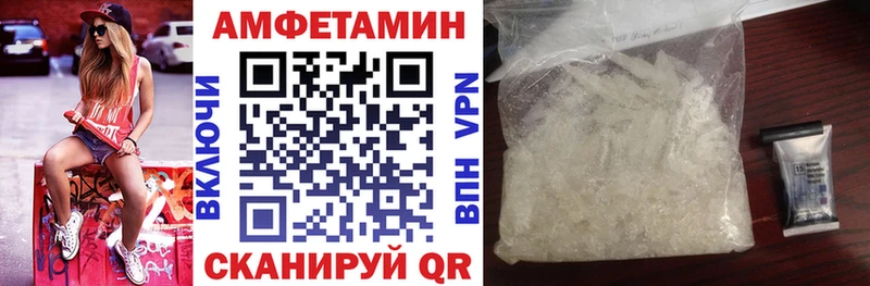 АМФ 97%  блэк спрут зеркало  Жирновск 