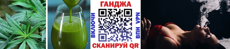 Еда ТГК конопля  Жирновск 