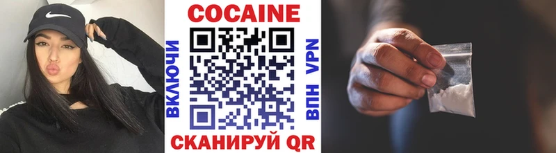 КОКАИН Columbia  Жирновск 