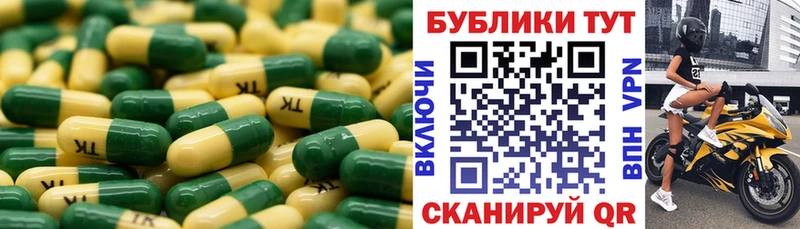 Ecstasy TESLA Жирновск
