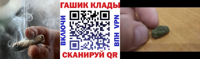 ГАШИШ AMNESIA HAZE  Жирновск 