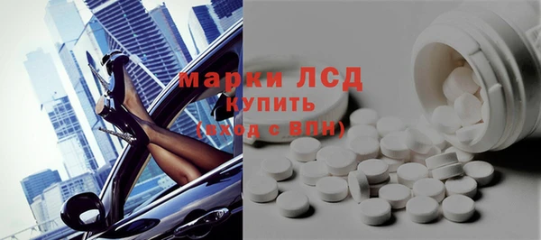2c-b Алексин