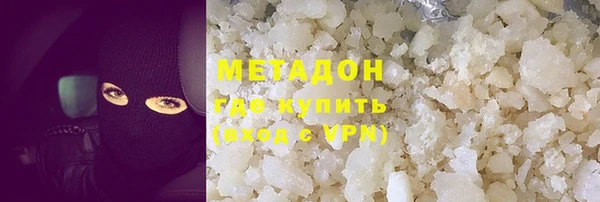 Альфа ПВП Дмитровск