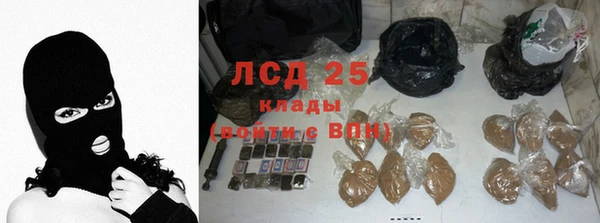 прущий лед Алексеевка