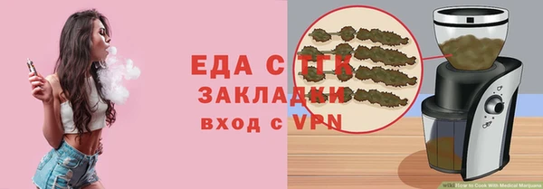 прущий лед Алексеевка