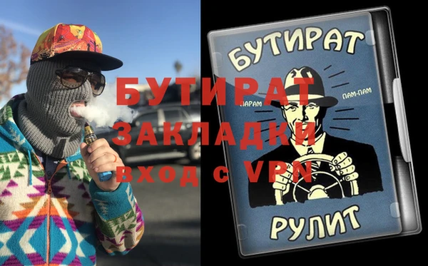 прущий лед Алексеевка