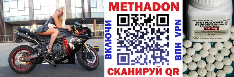 OMG ONION  Жирновск  Метадон methadone  наркошоп 