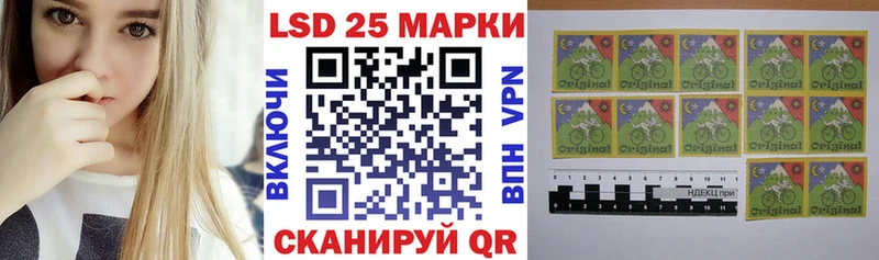 купить закладку  Жирновск  Марки 25I-NBOMe 1500мкг 