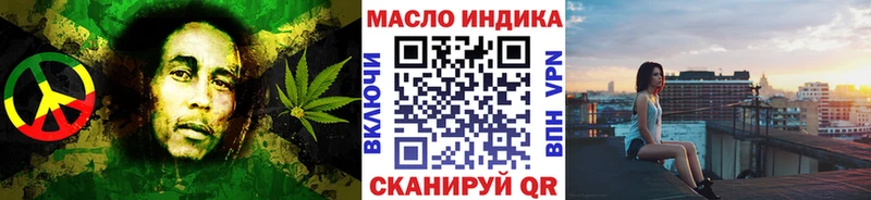 Дистиллят ТГК гашишное масло  где найти наркотики  кракен ТОР  Жирновск 