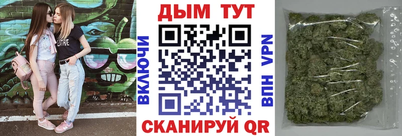 магазин продажи Жирновск Конопля LSD WEED